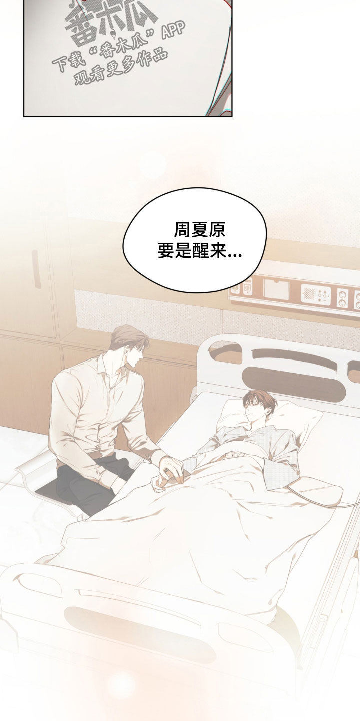 第272话33