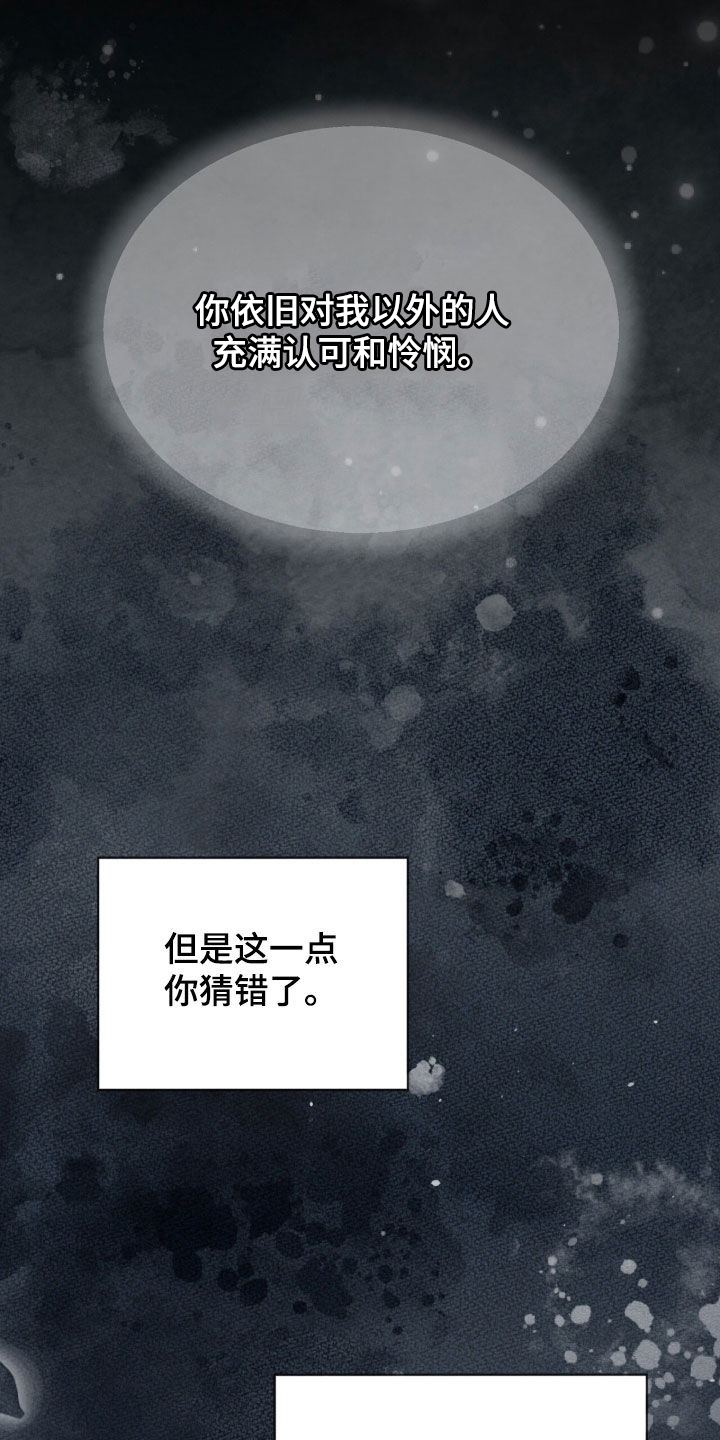 第272话6