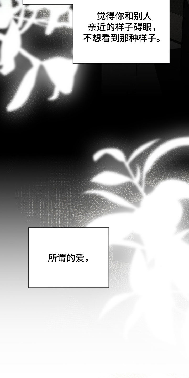 第272话18