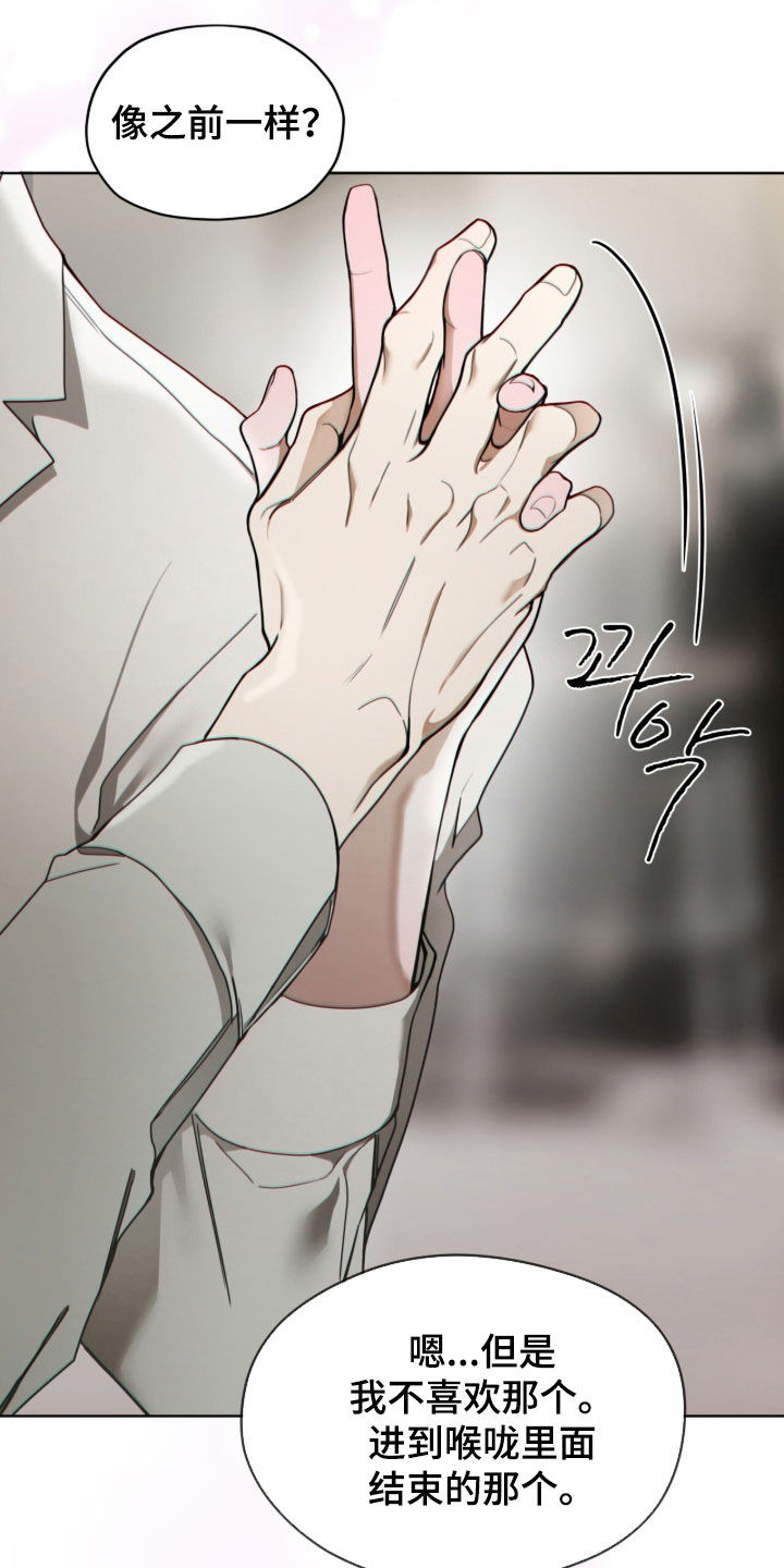 第272话41