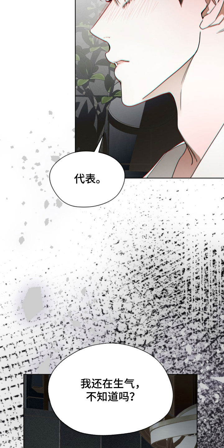 第272话25