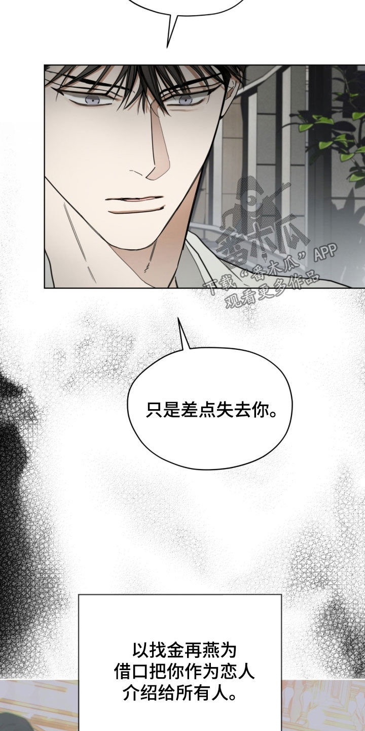 第272话29