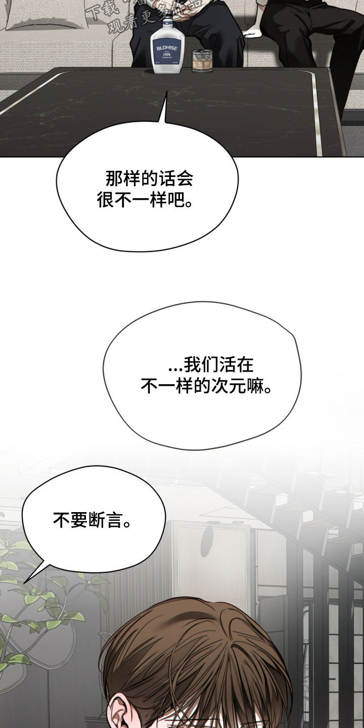 第272话20