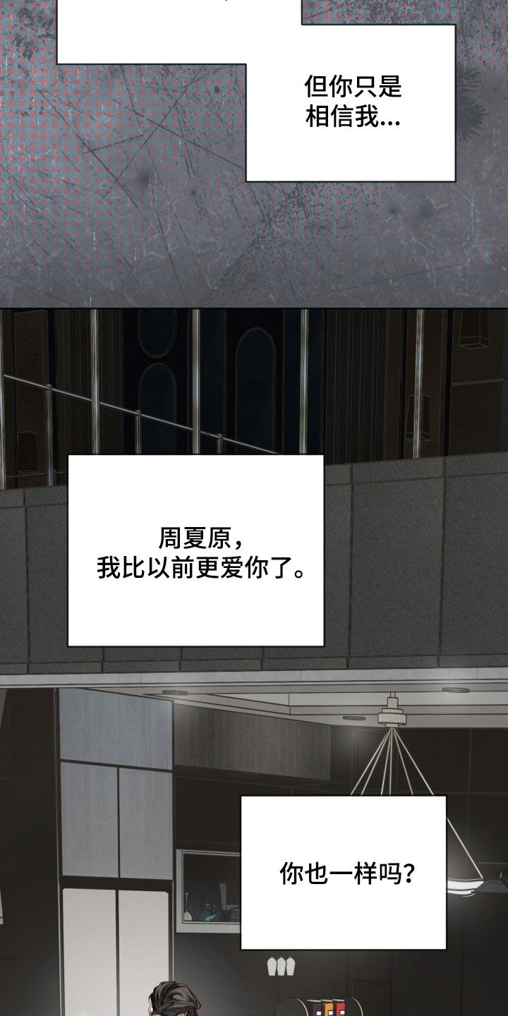 第272话16