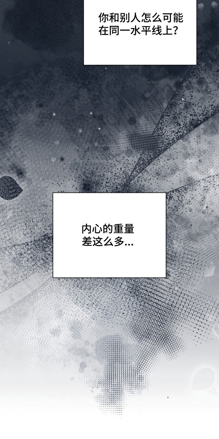 第272话7