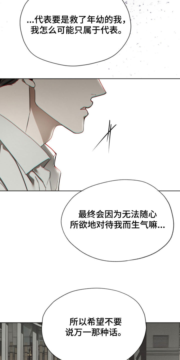 第272话27