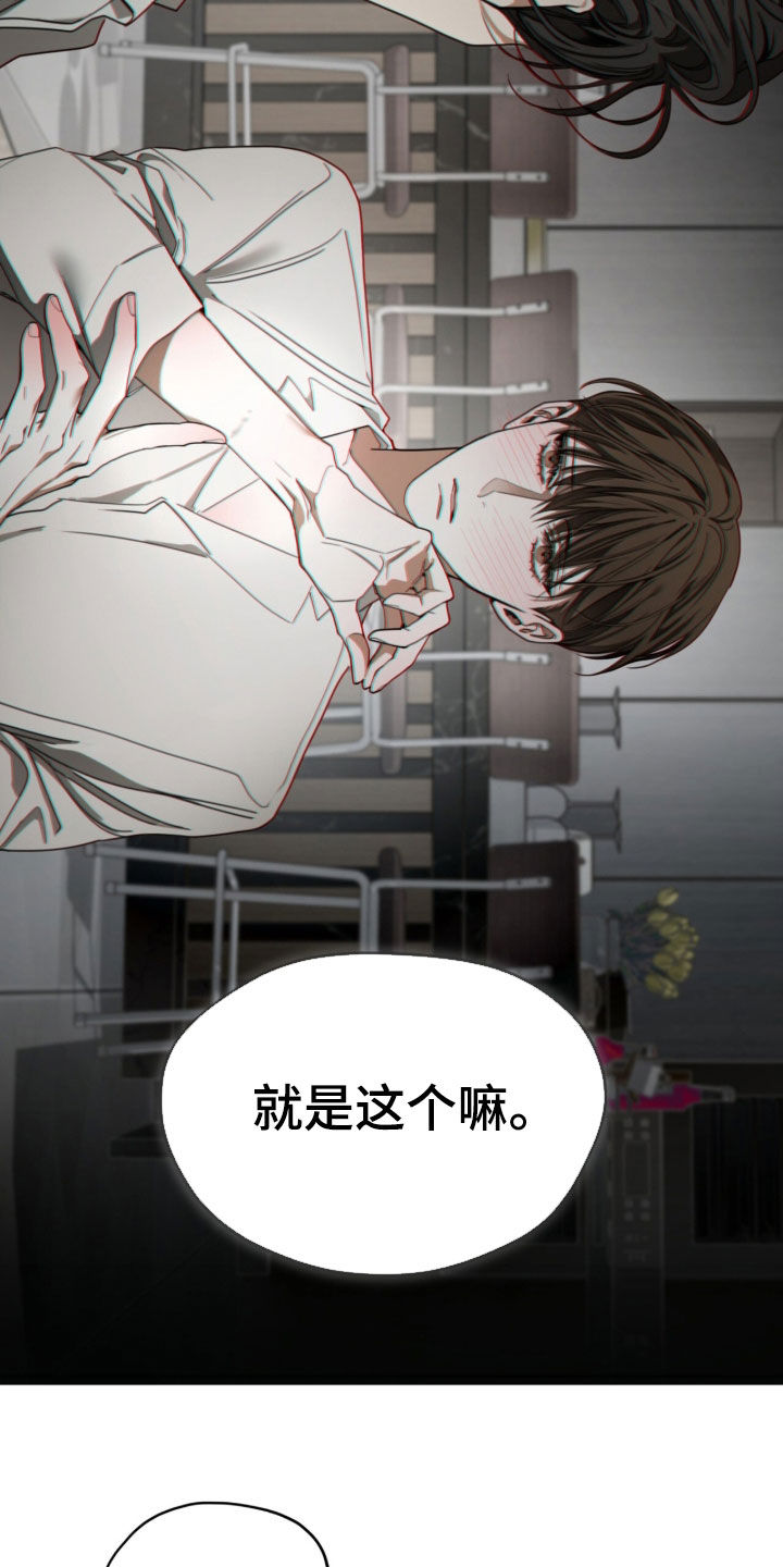 第272话23