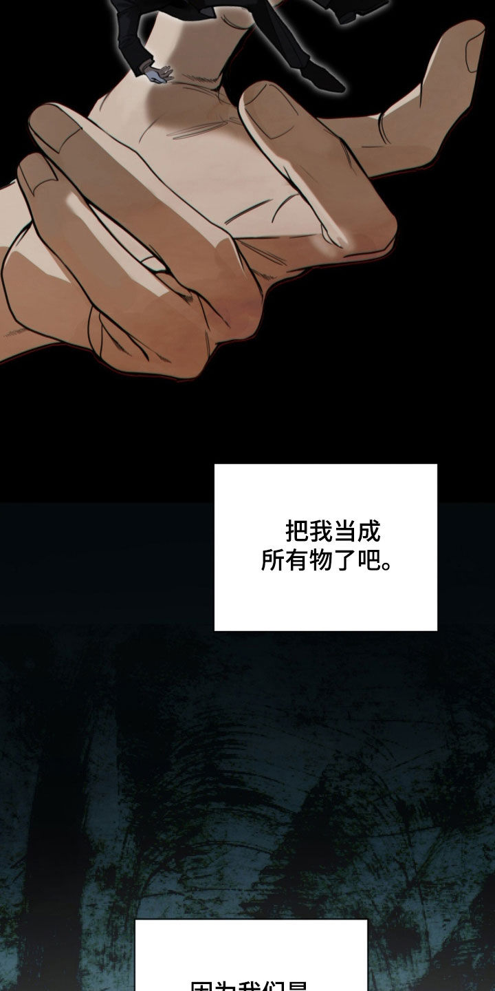 第272话4