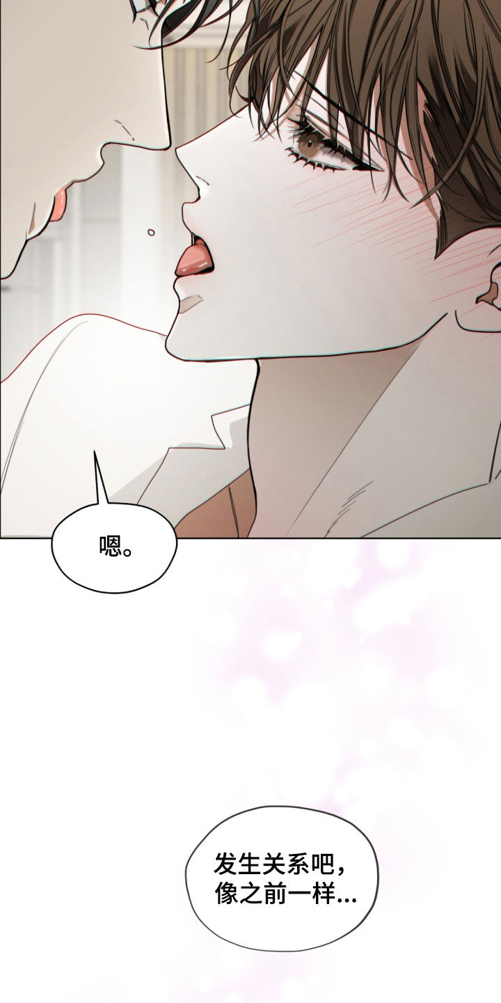 第272话40