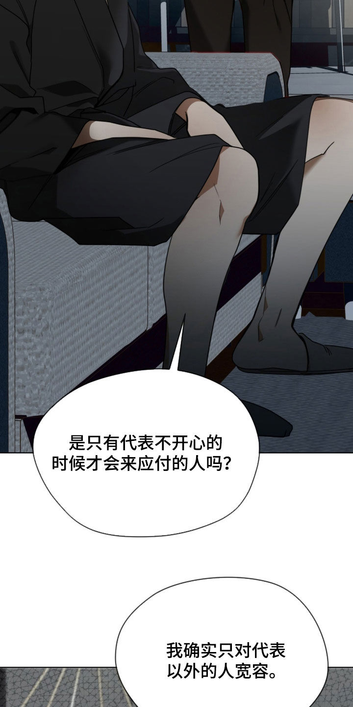 第272话9