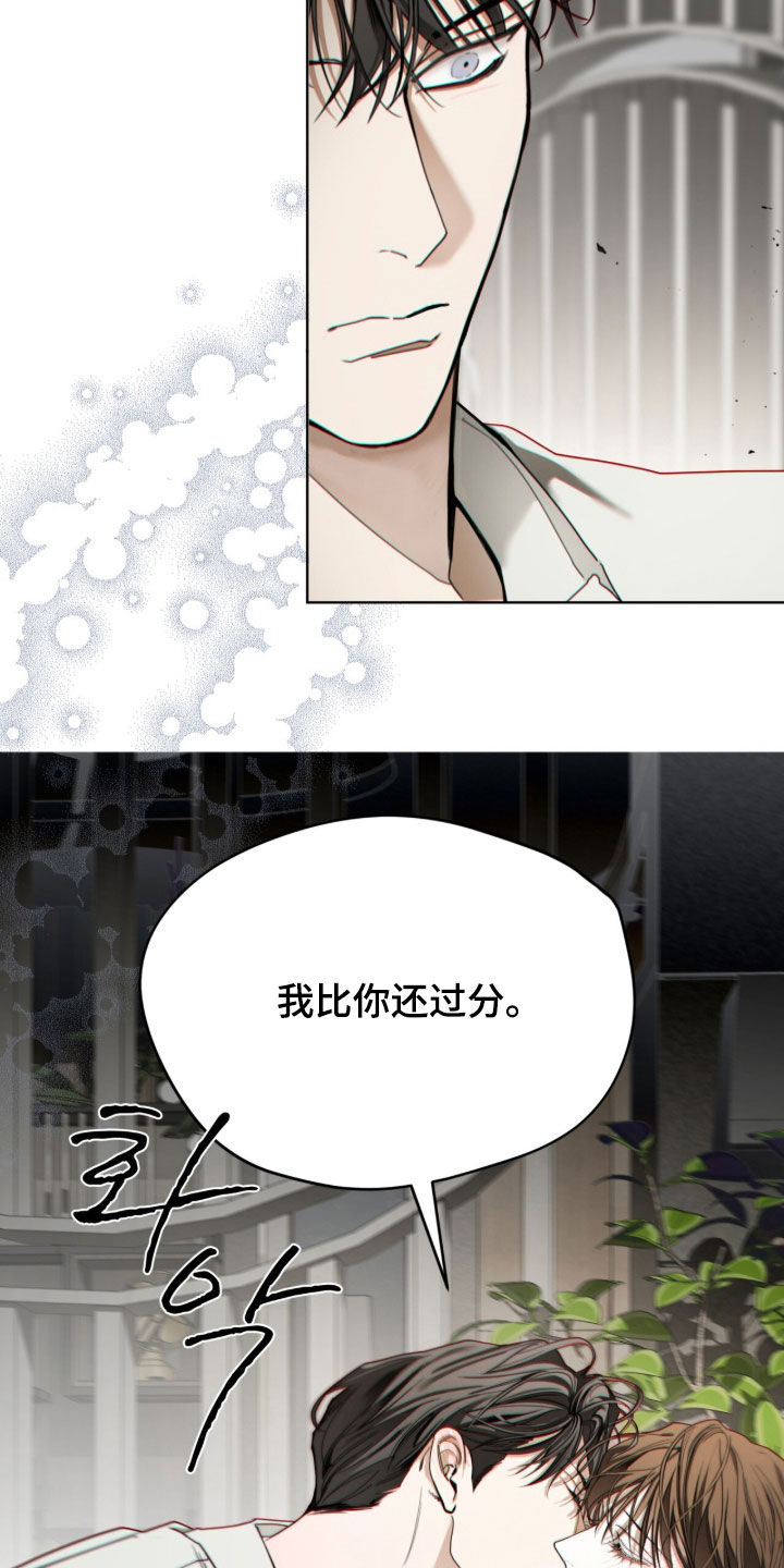 第272话38