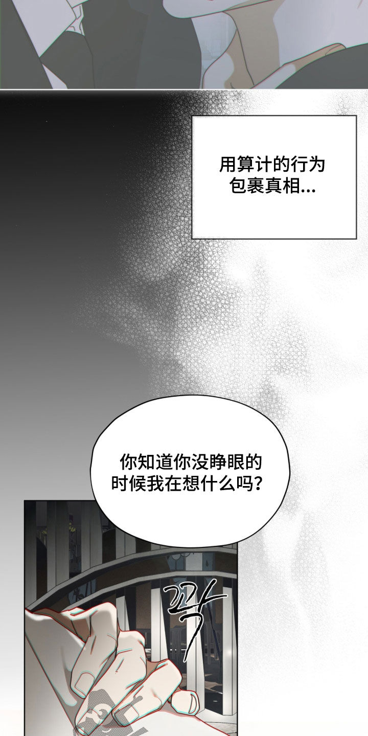 第272话32