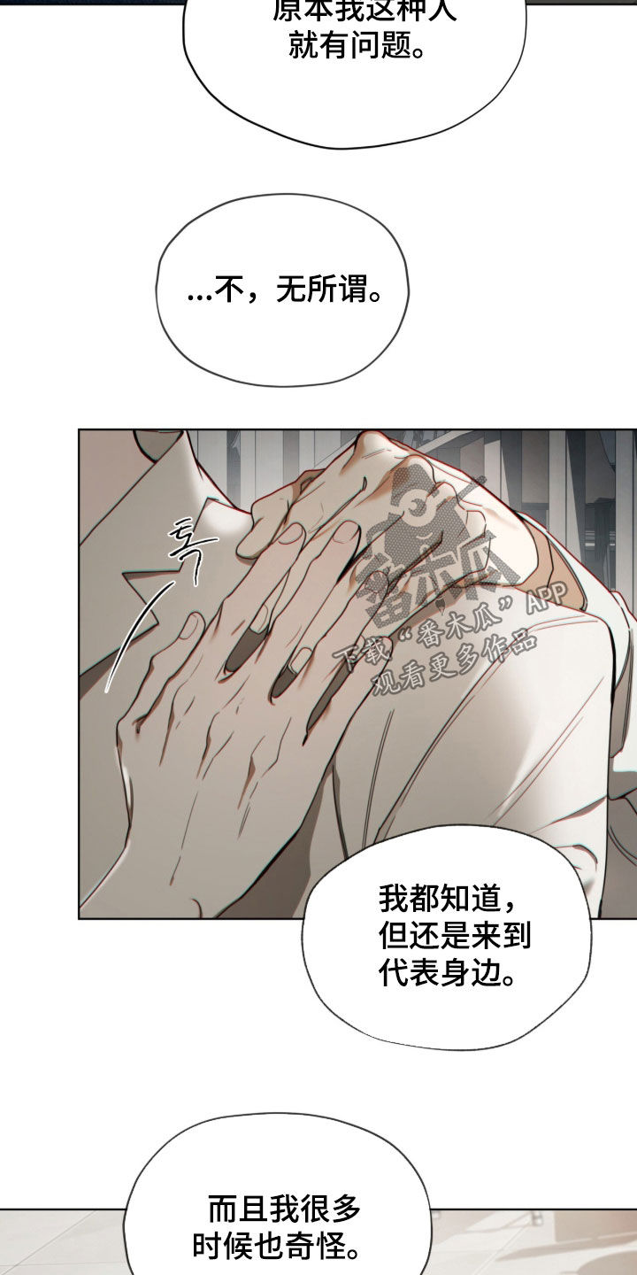 第272话36
