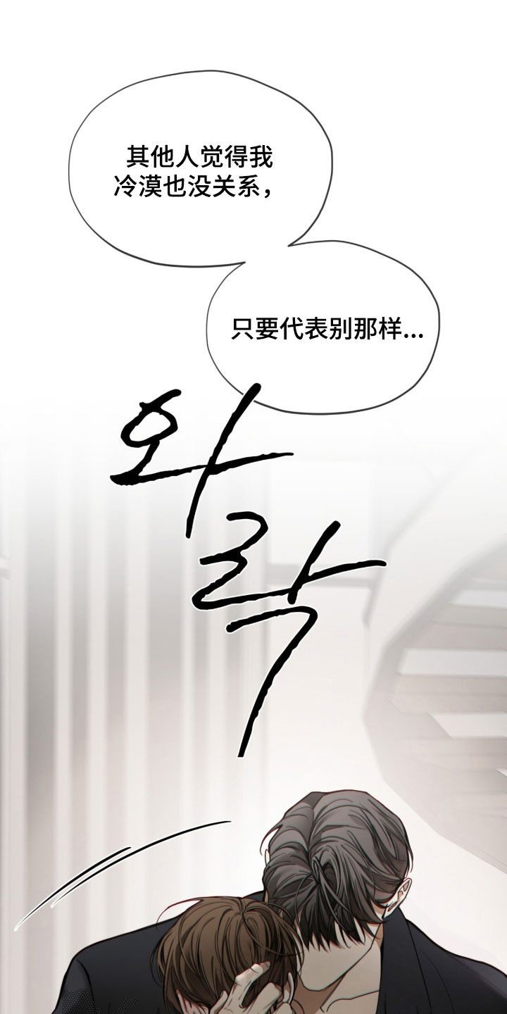 第272话11