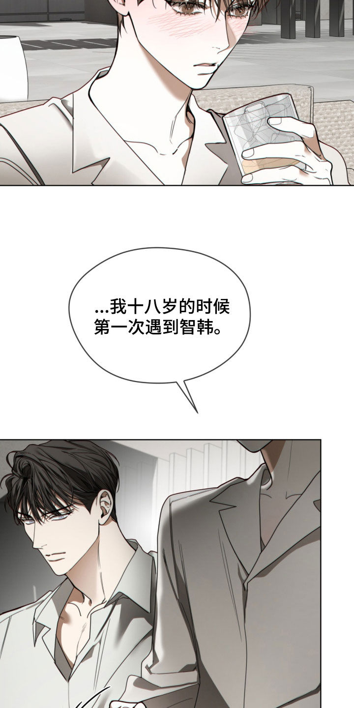 第272话21