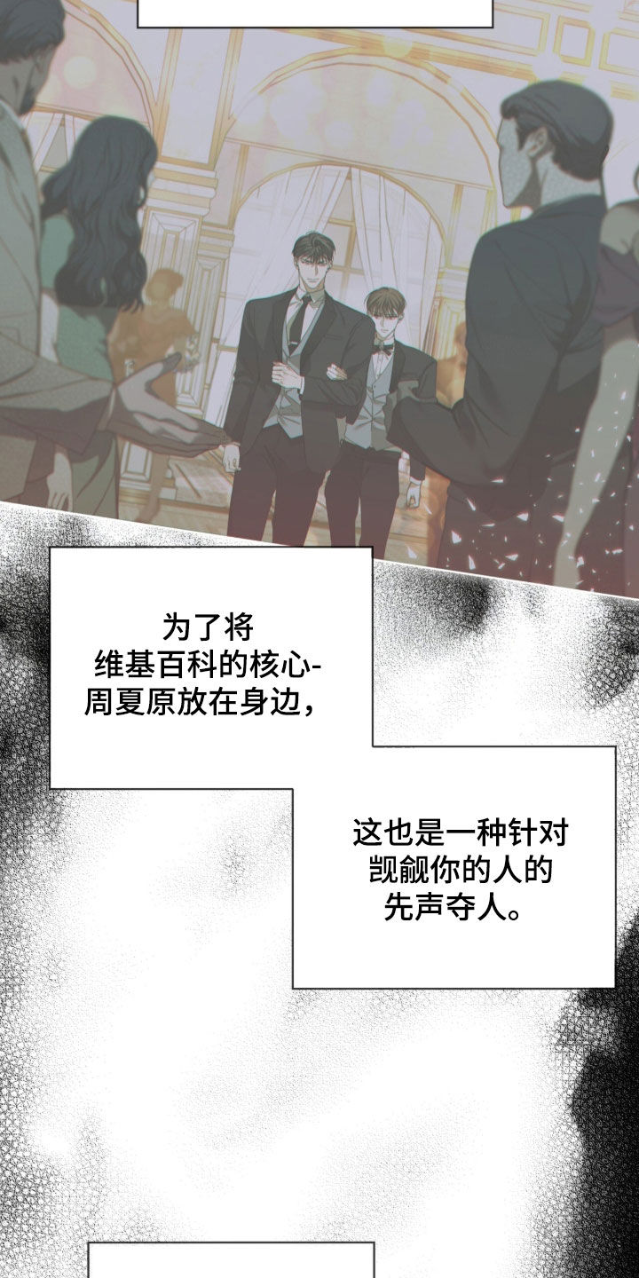 第272话30