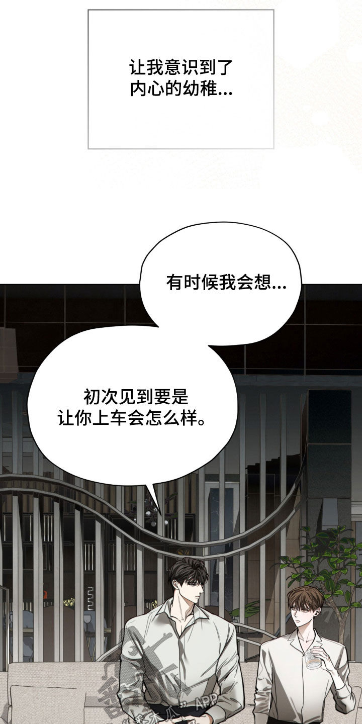 第272话19