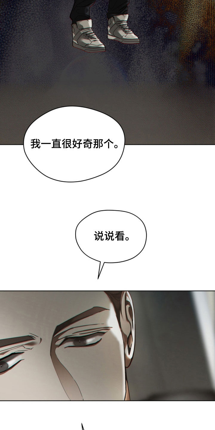 第271话7