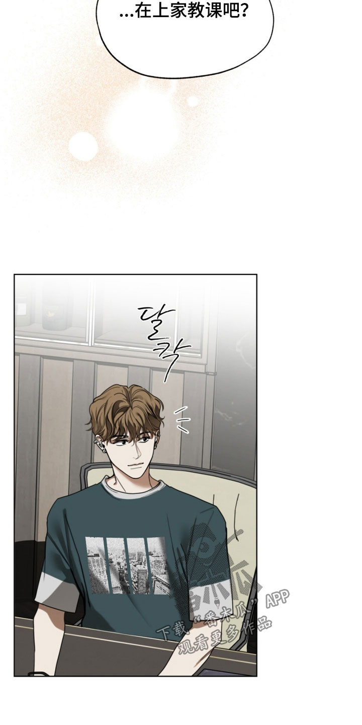 第271话24