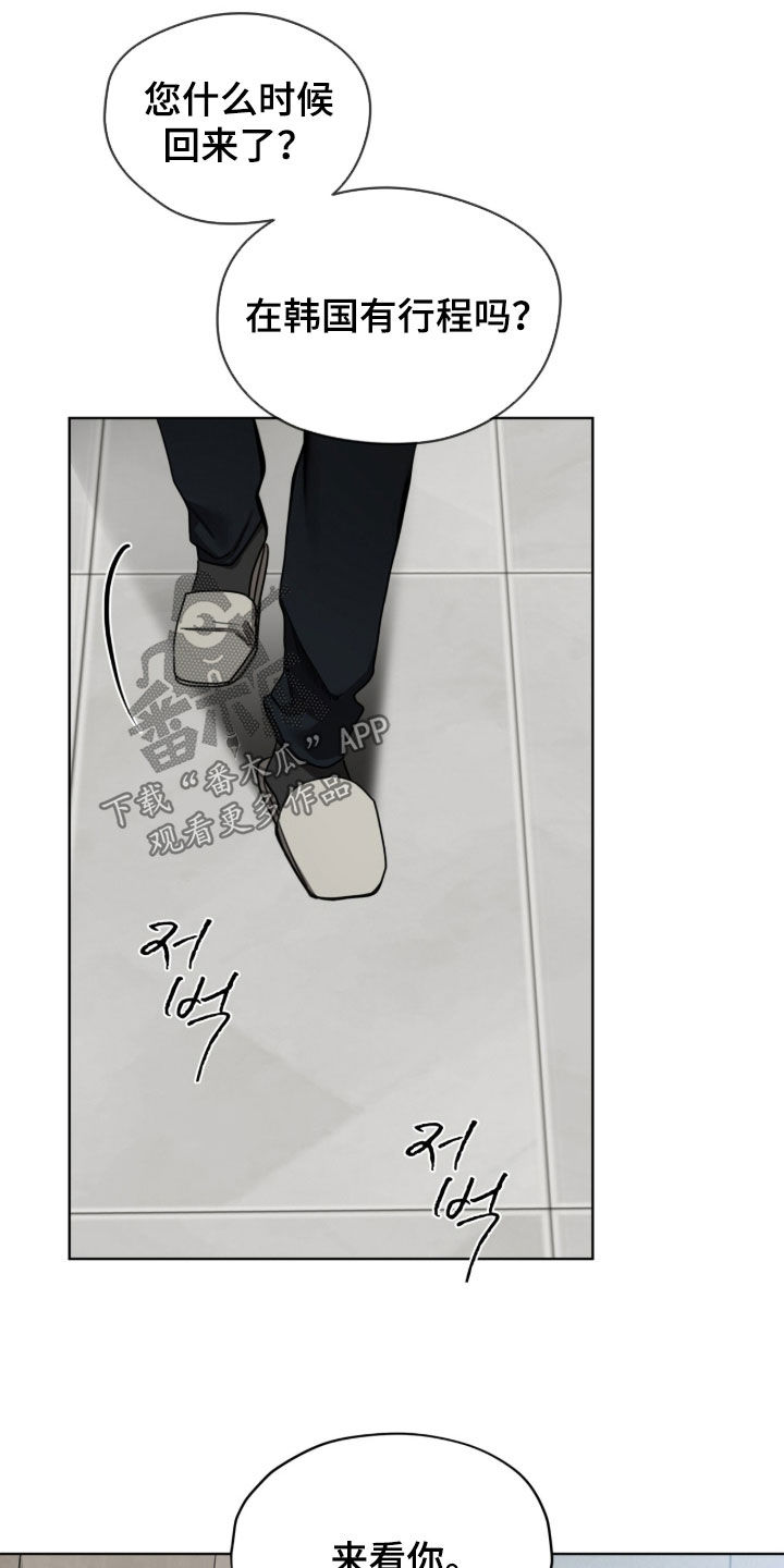 第271话21