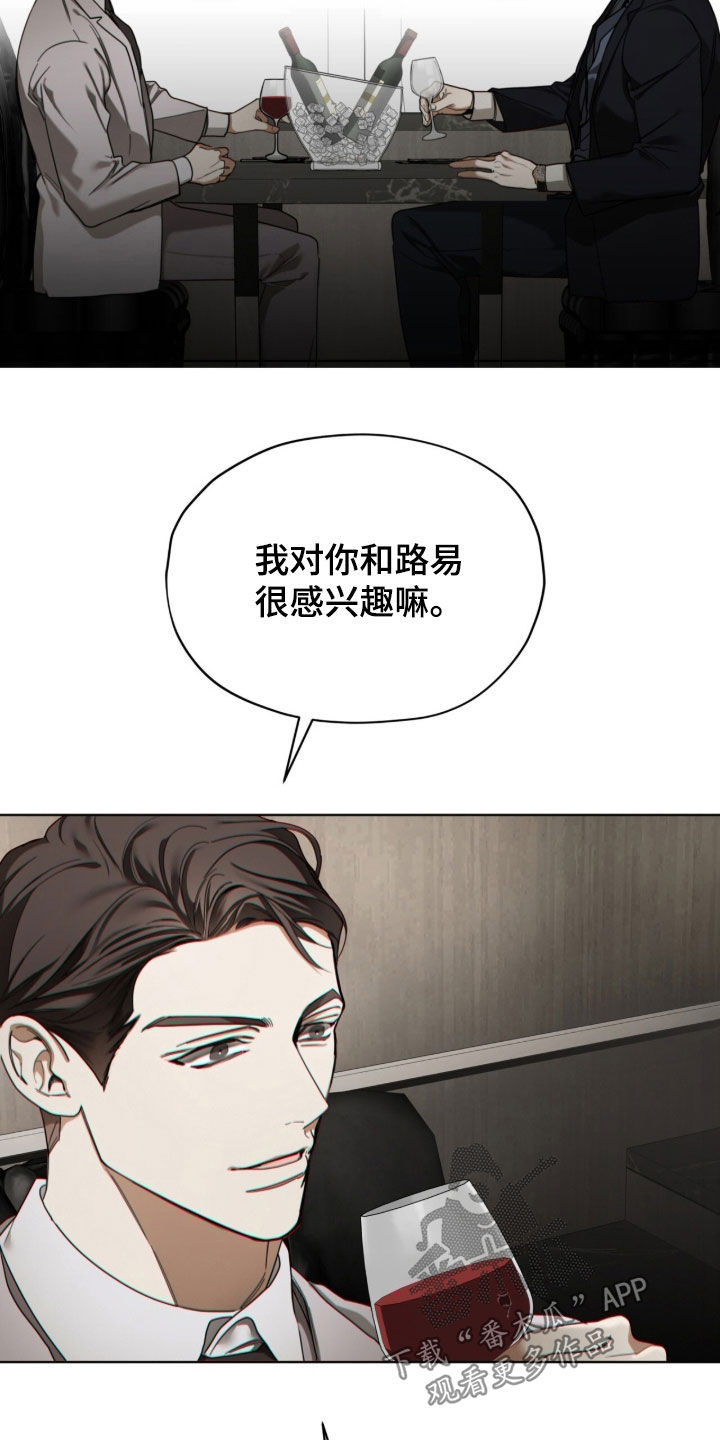第271话3