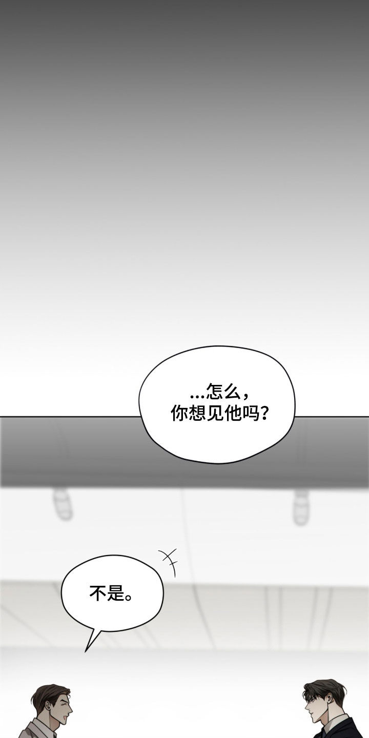 第271话2