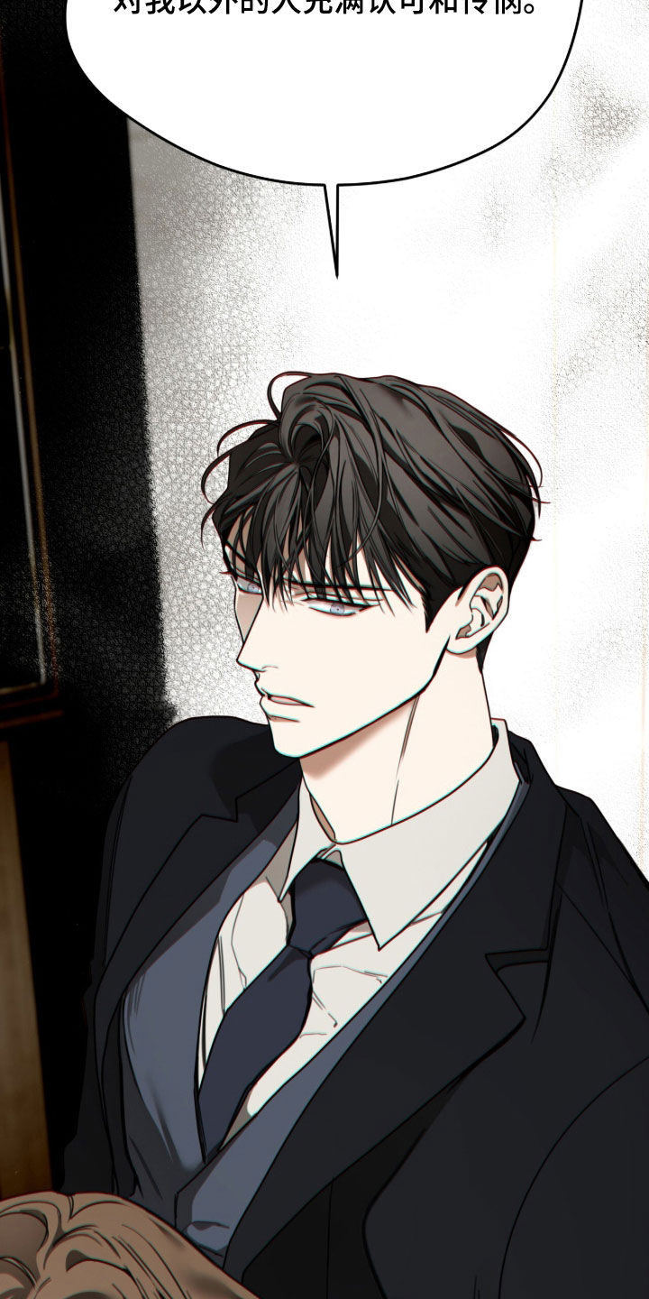 第271话32