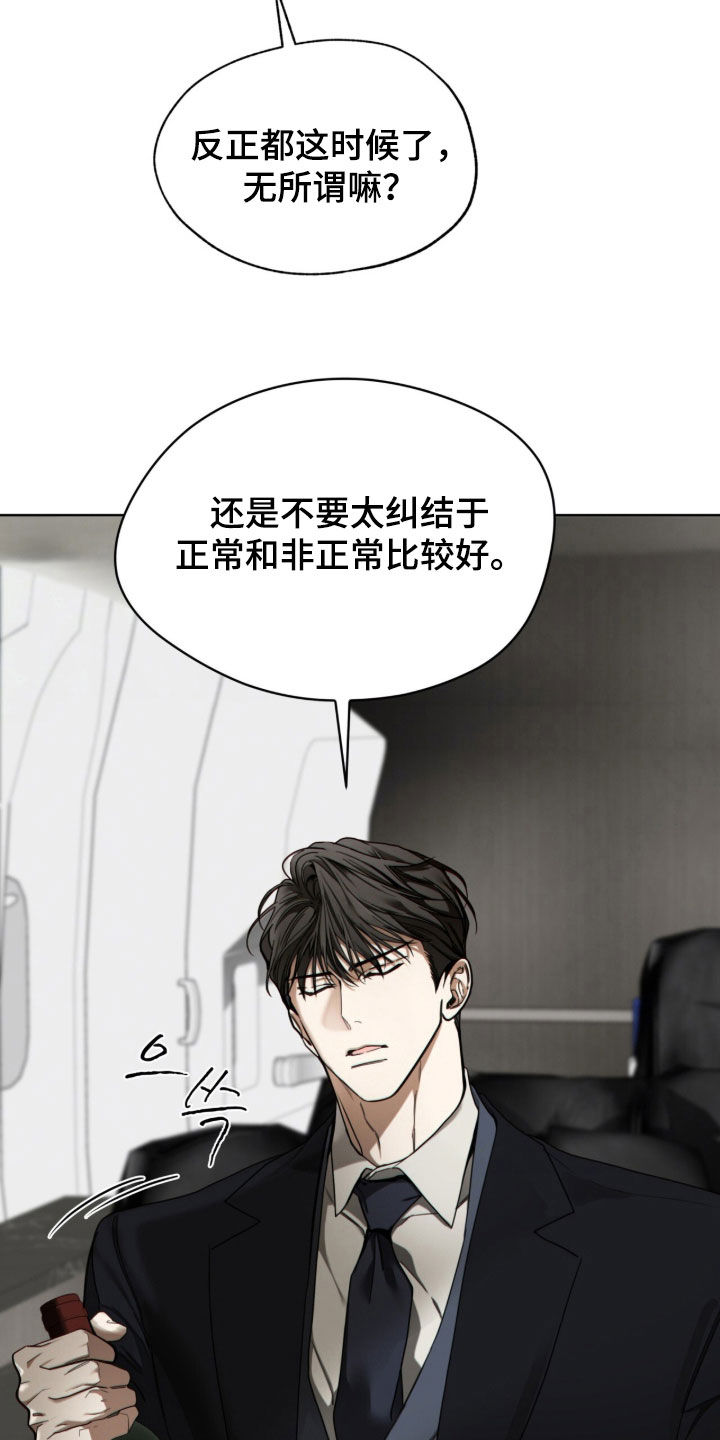 第271话8
