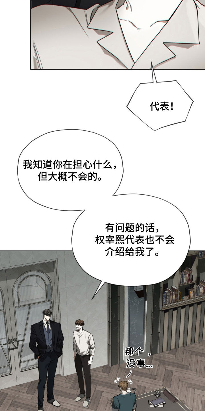 第271话30
