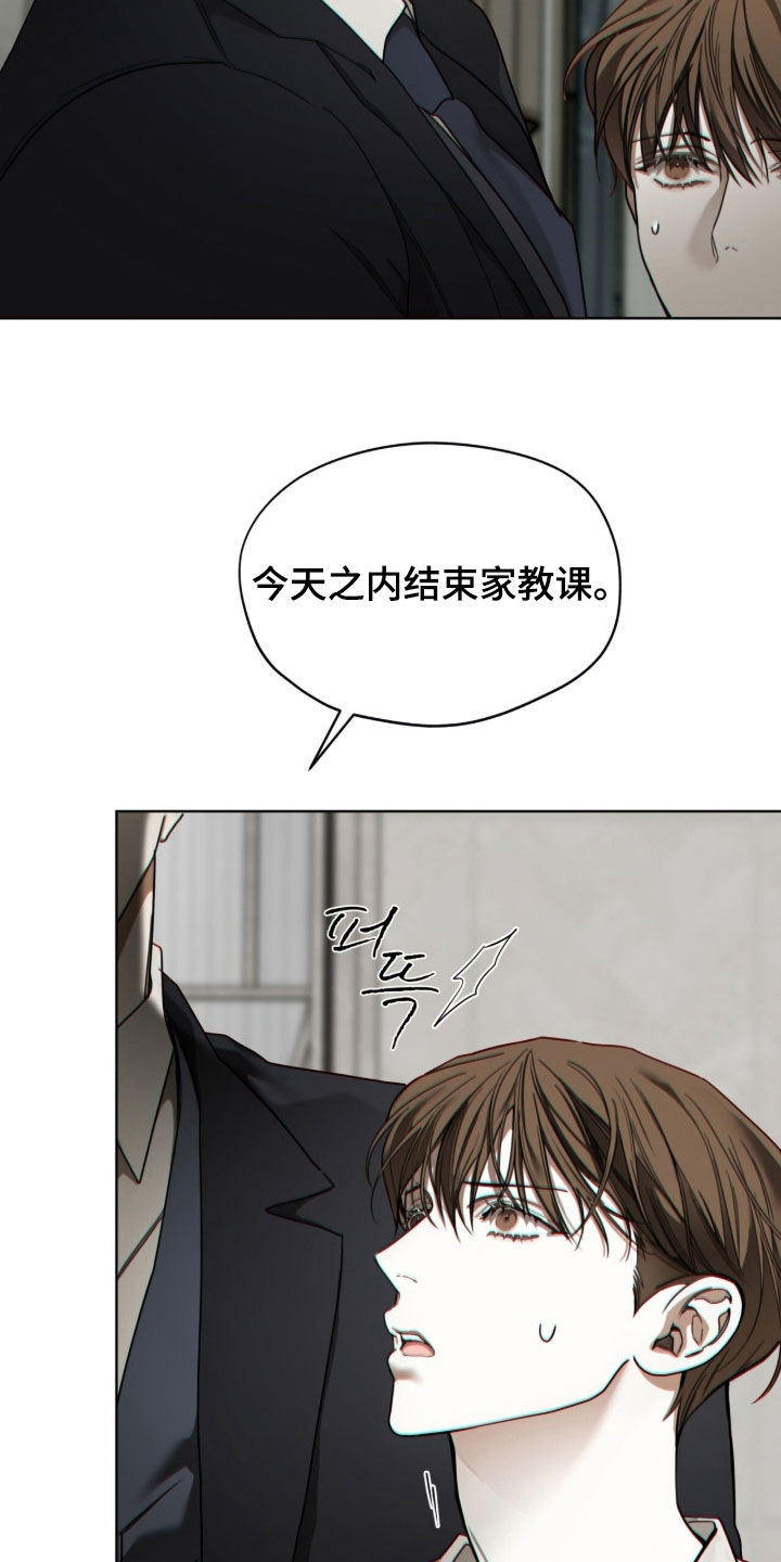第271话29