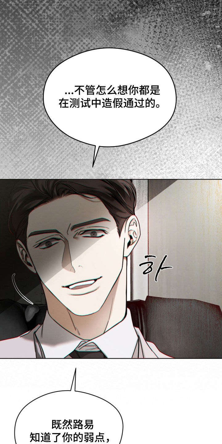 第271话16