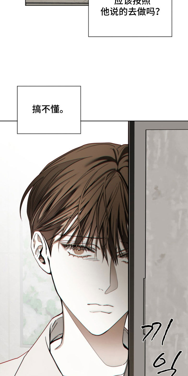 第271话36