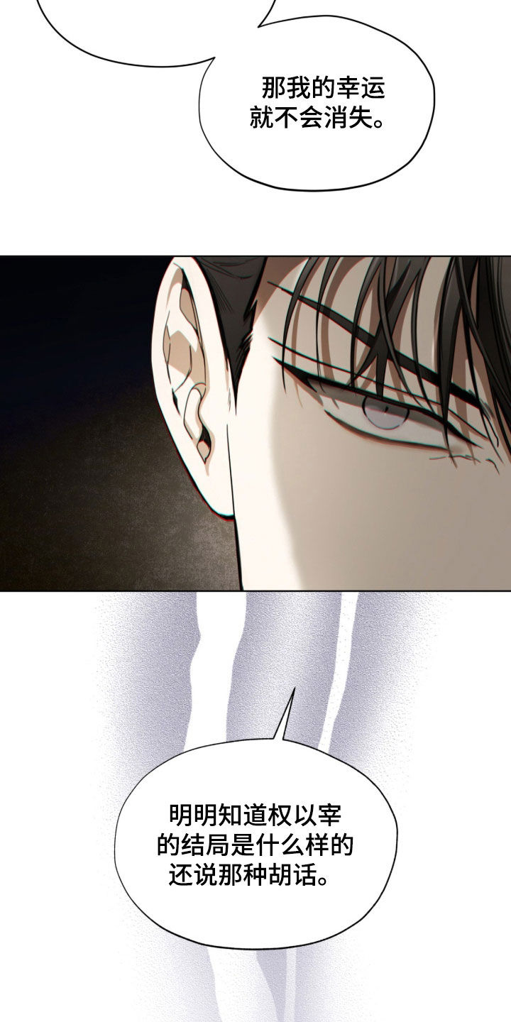 第271话17
