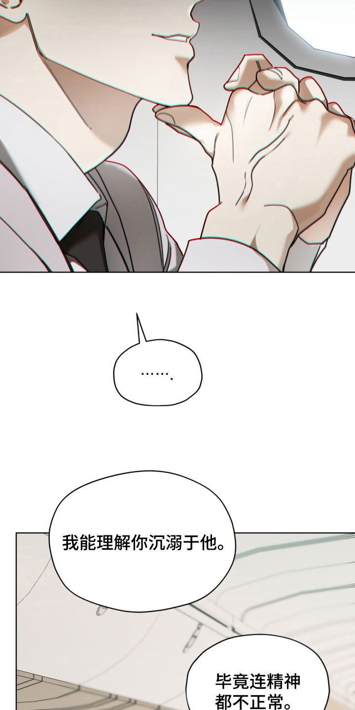 第271话12