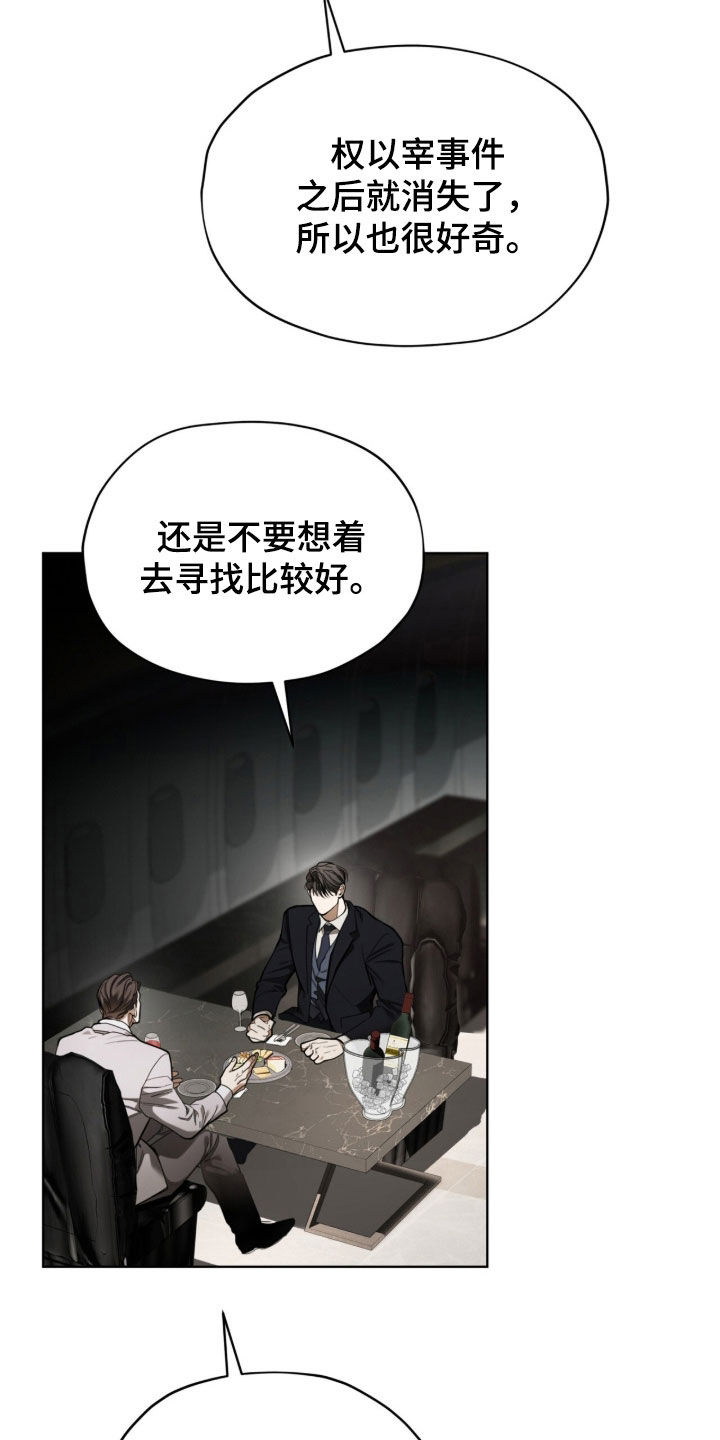 第271话4