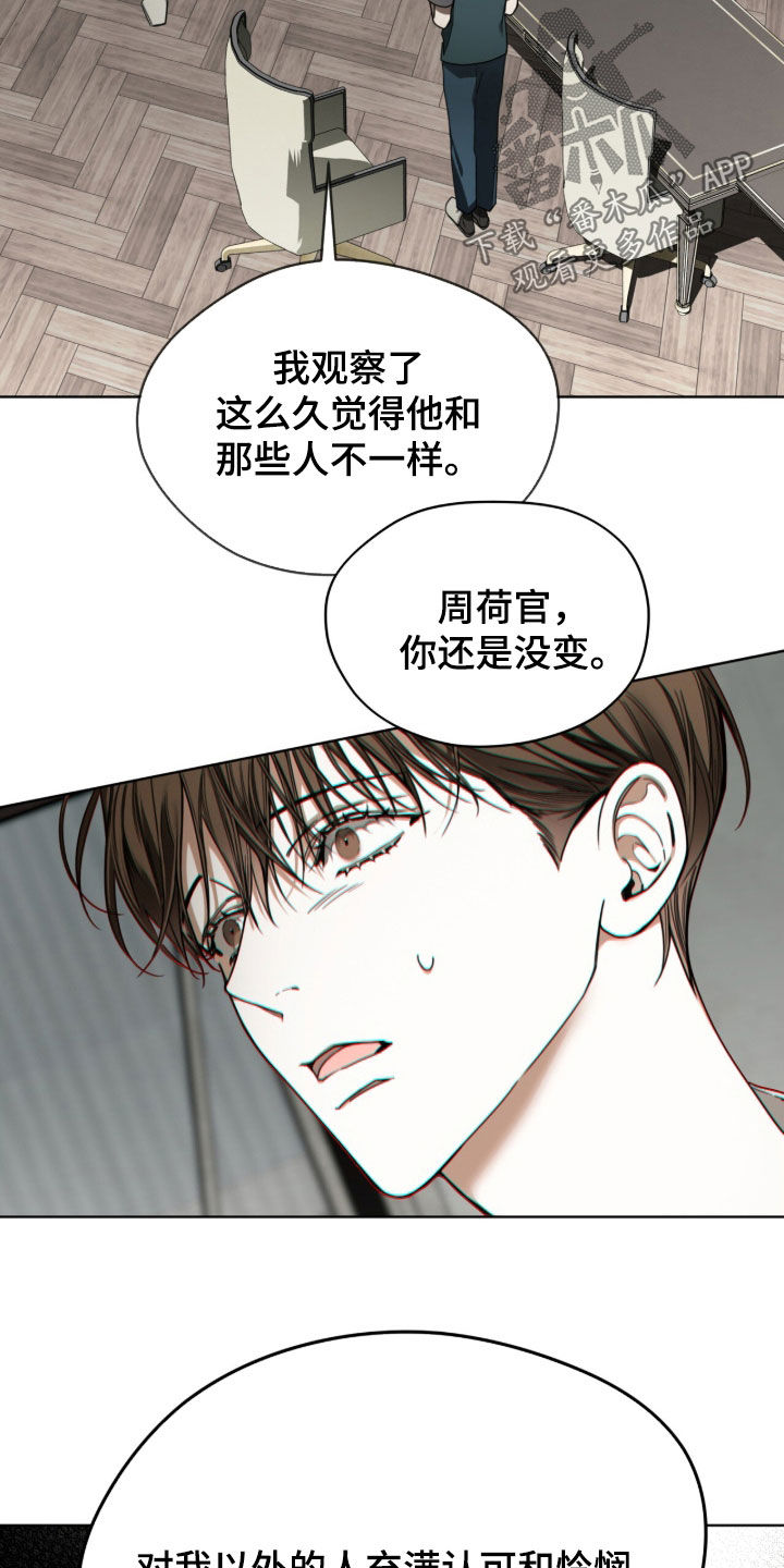 第271话31