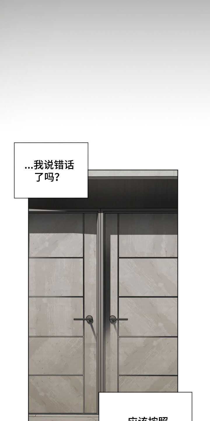 第271话35