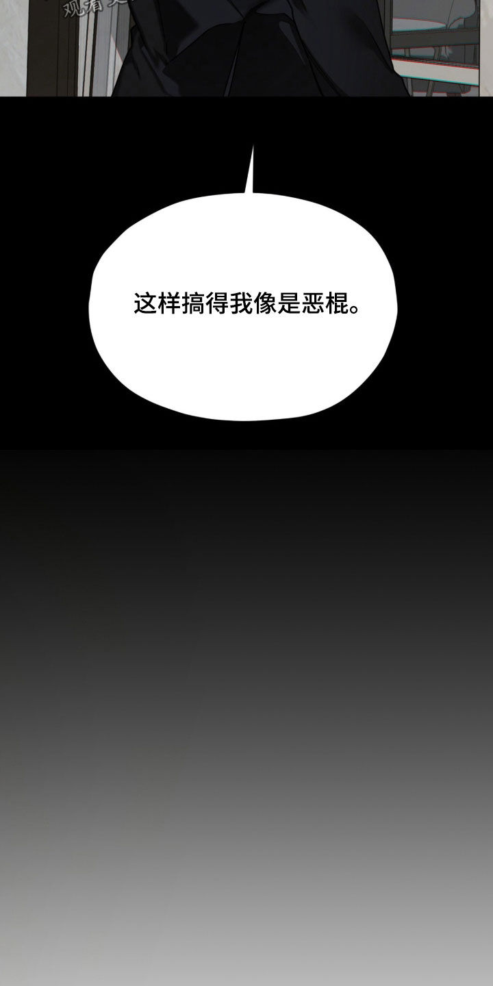 第271话34