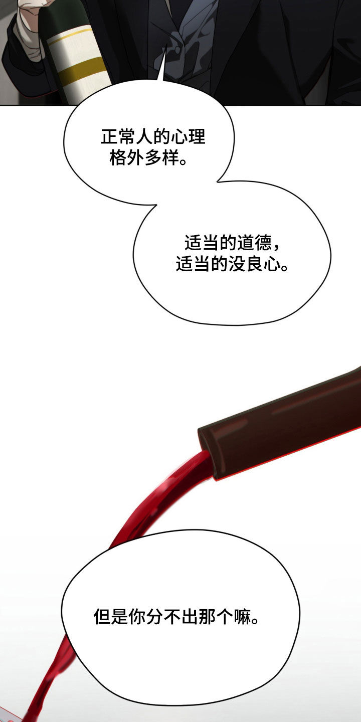 第271话9