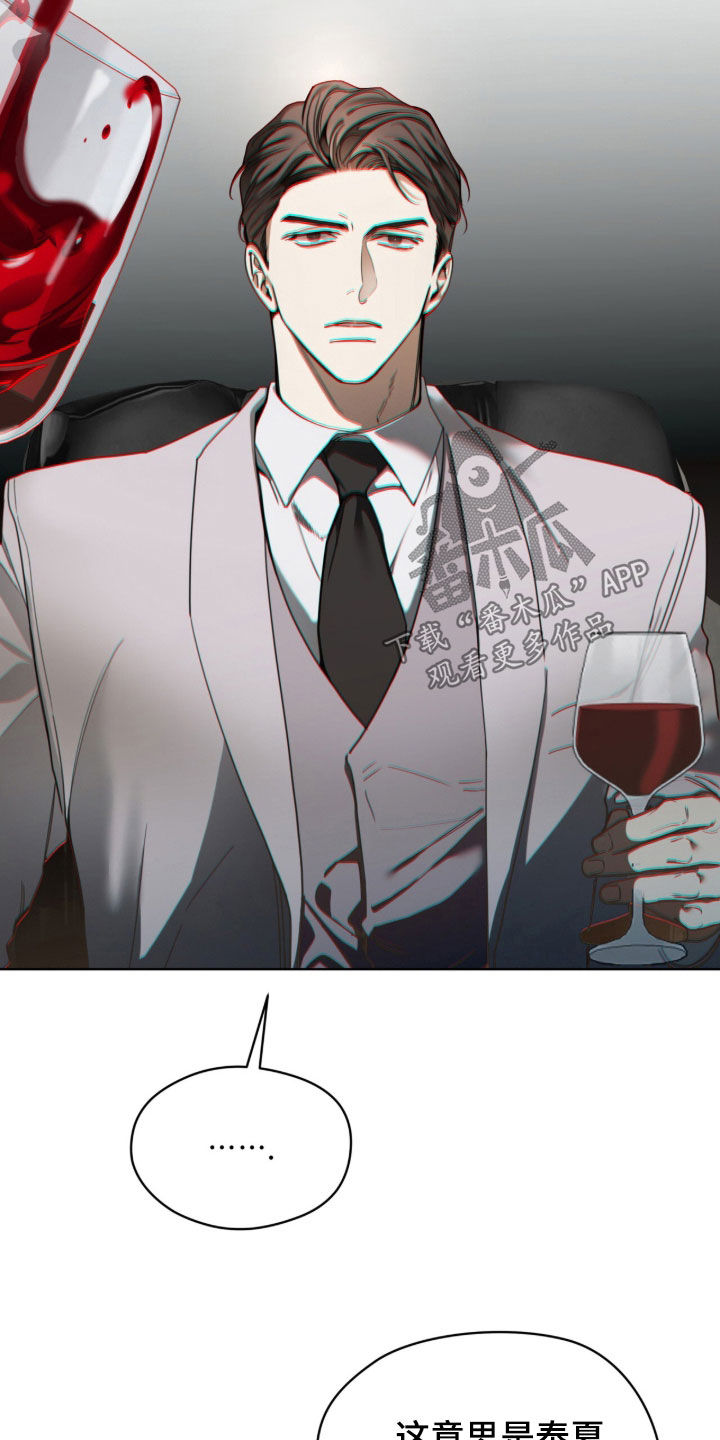 第271话10