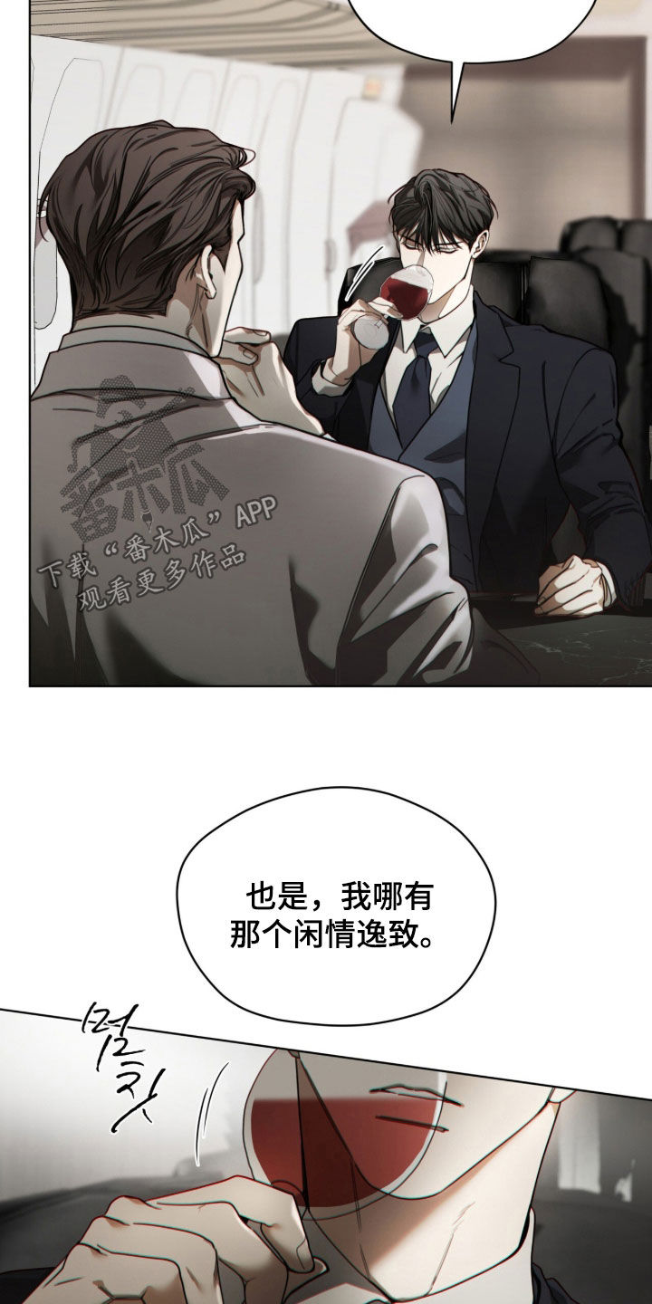 第271话13
