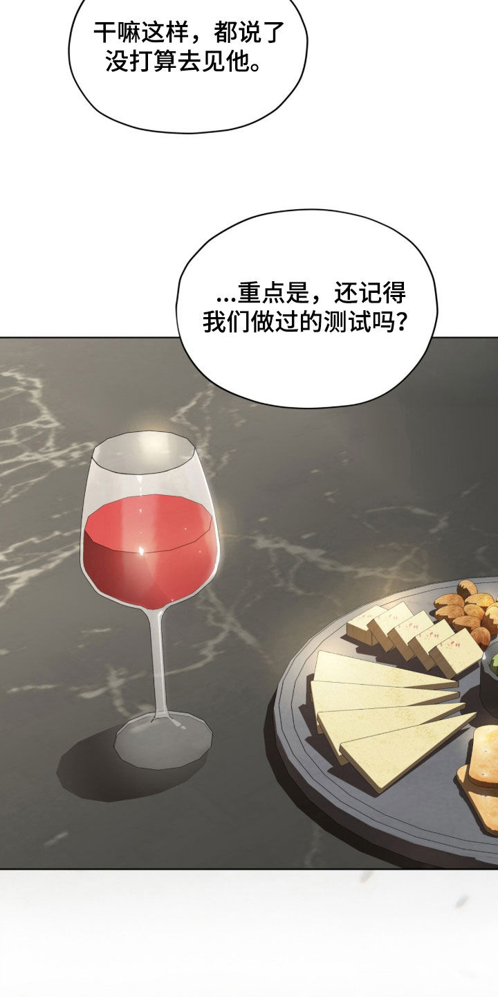 第271话5