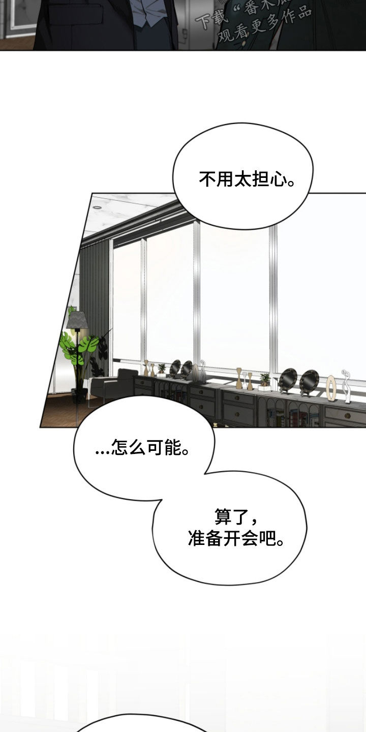 第270话13