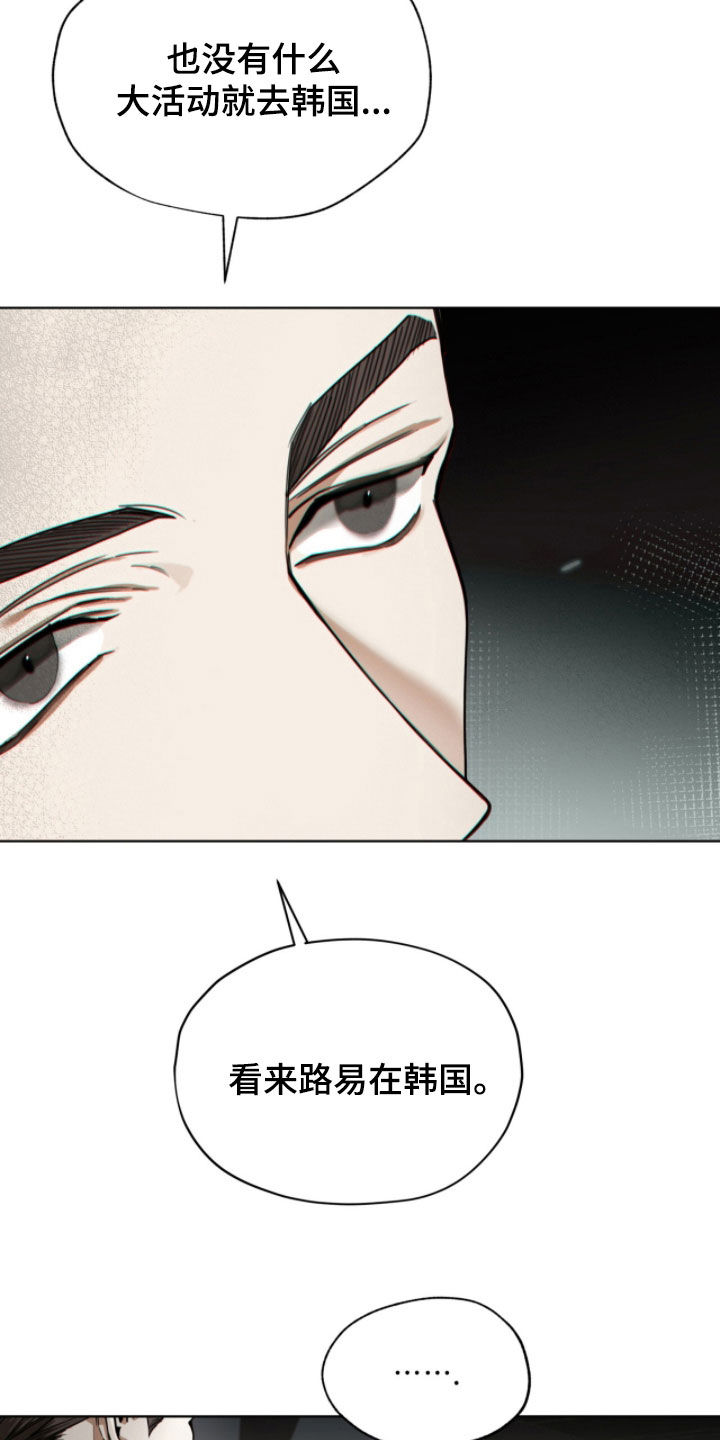 第270话26