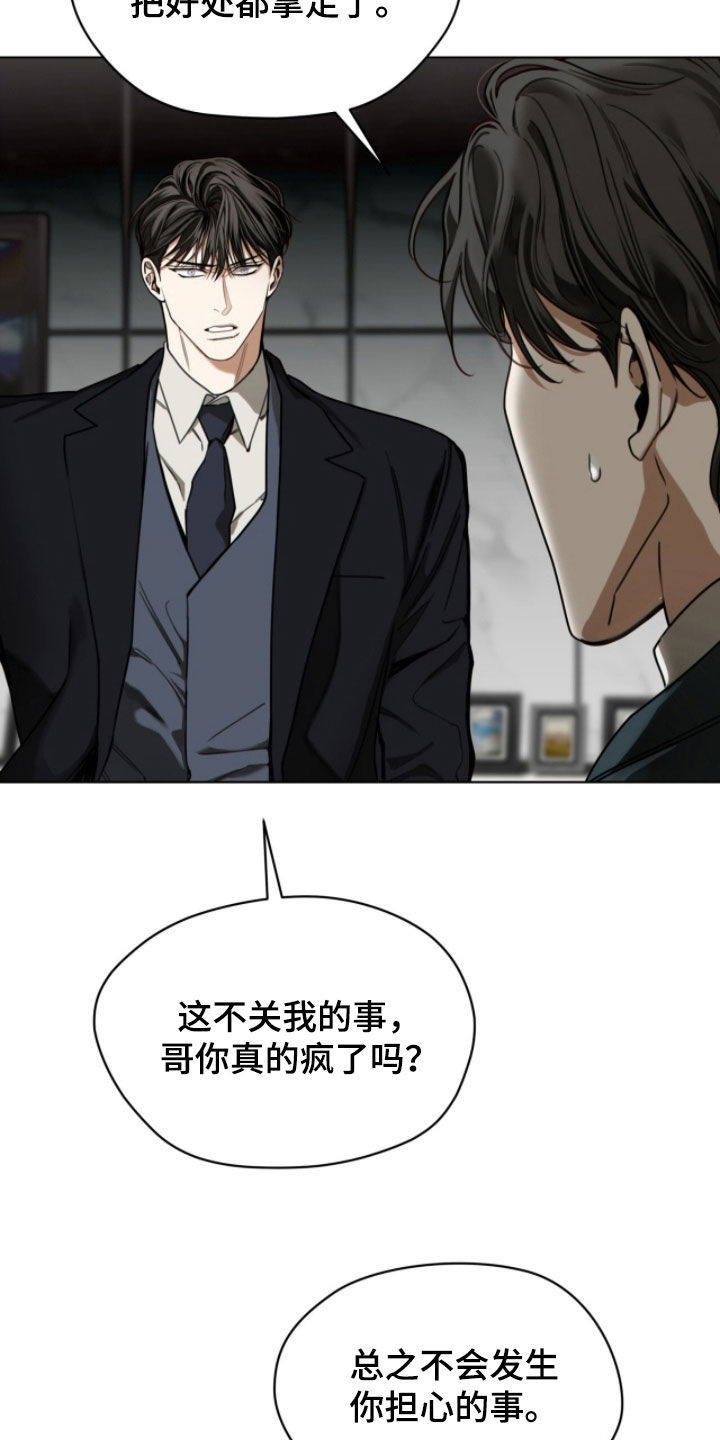 第270话8