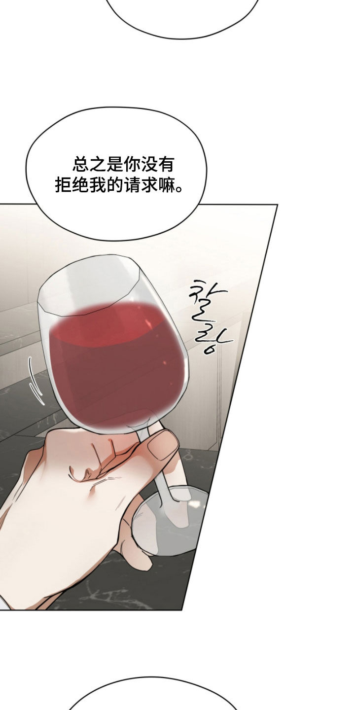 第270话23