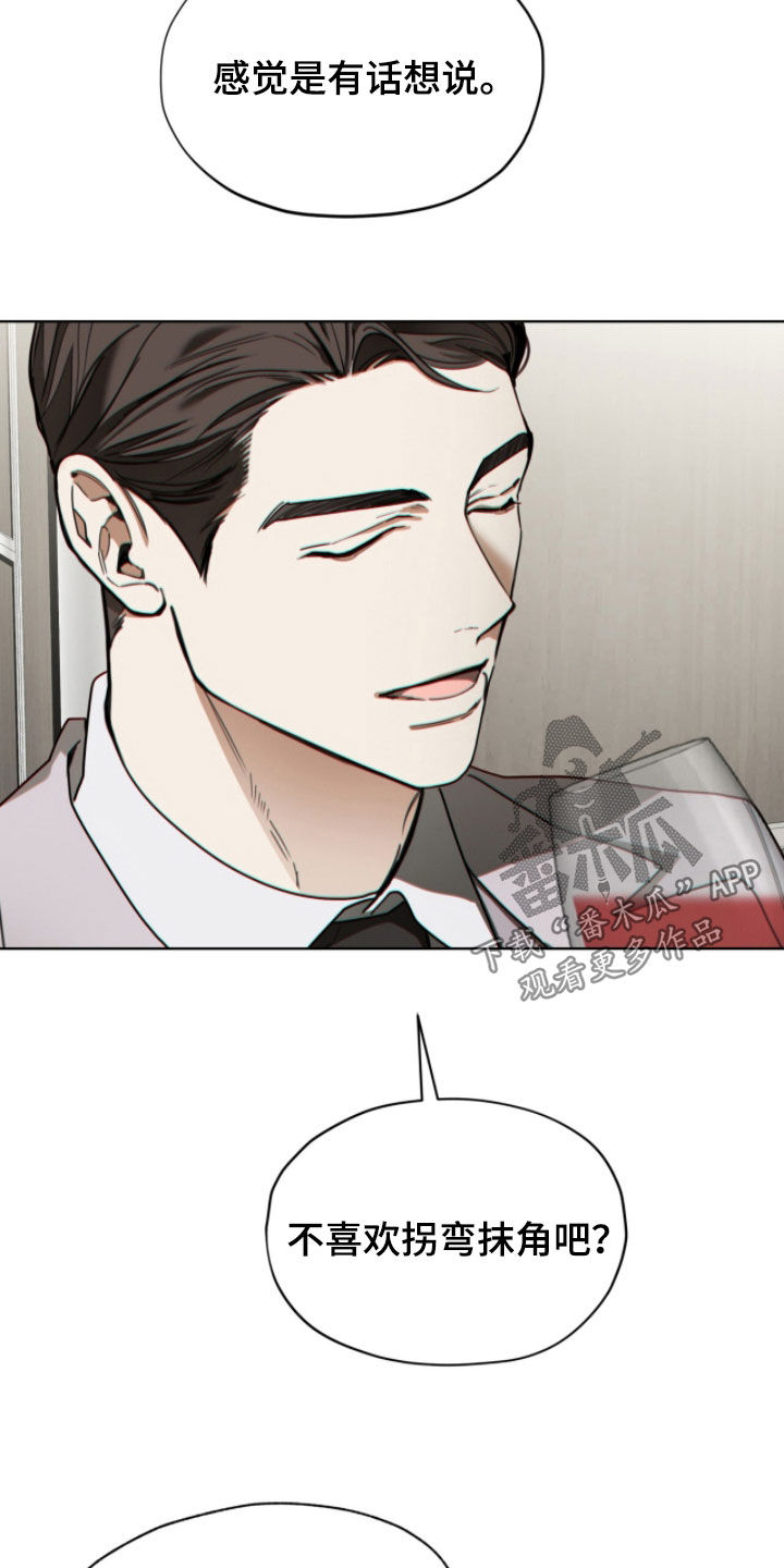 第270话25