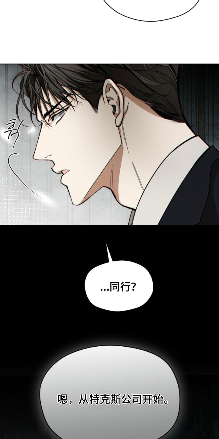 第270话16