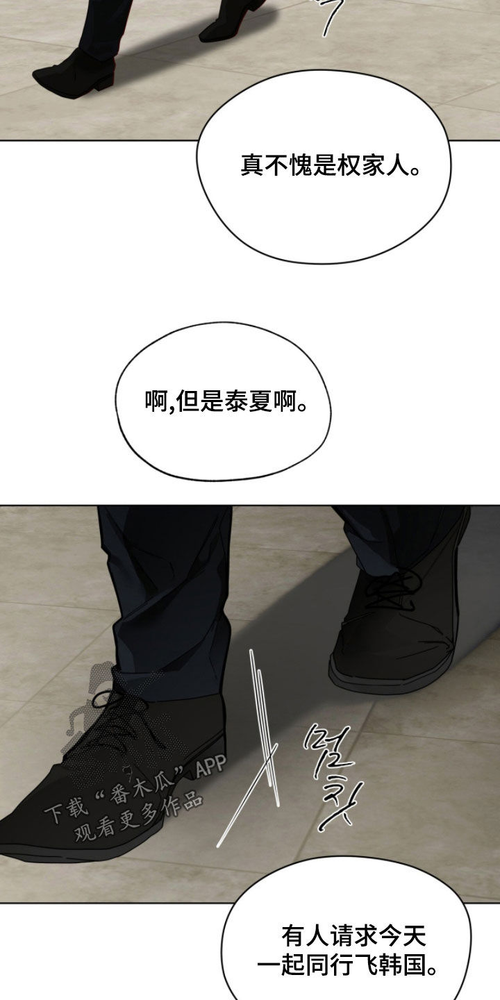 第270话15