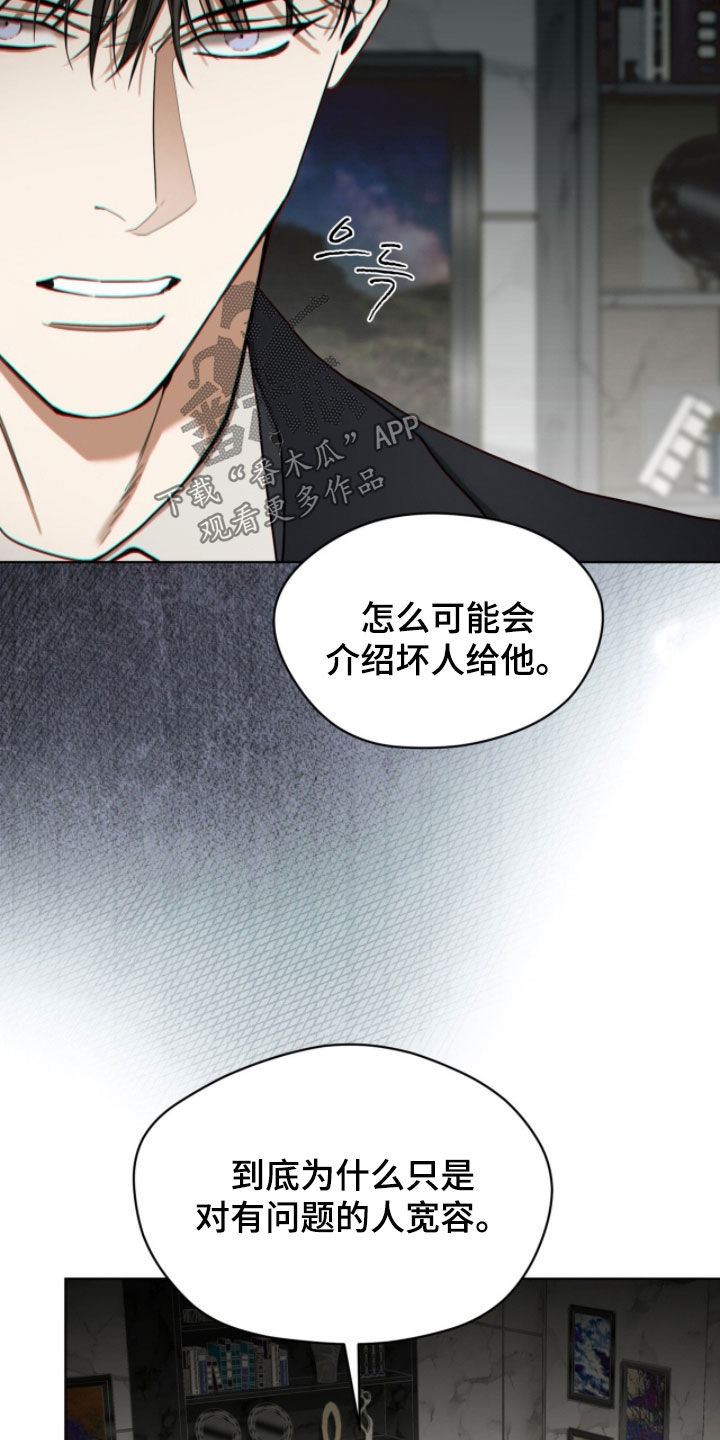 第270话10